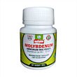 Multiplex Molybdenum (Micro Nutrient Fertilizer) 100GM (Pack of 25)
