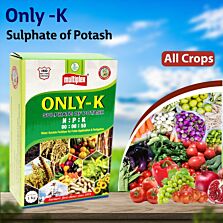 AGRIBIST | Only K (0:00:50) 1KG